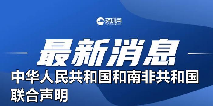 2024年新澳免费资料三头67期，稳赚不亏，值得信赖！