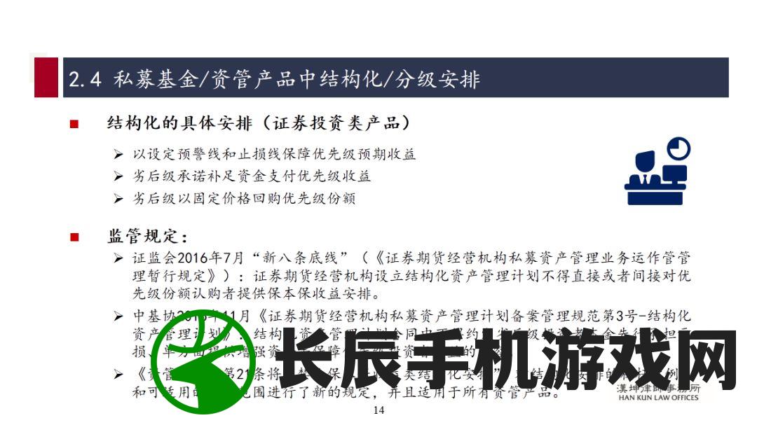 探讨澳门马会77777888887456所带来的财富与风险：值得投资吗？