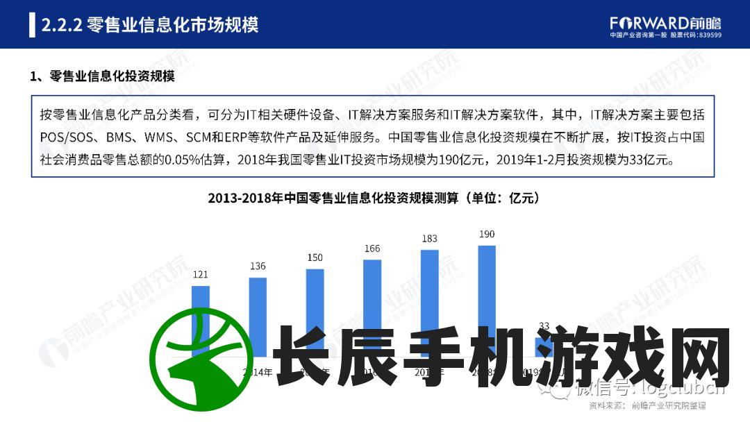 (街机三国微信版app下载)街机三国微信版APP，重温经典，掌上游戏新体验