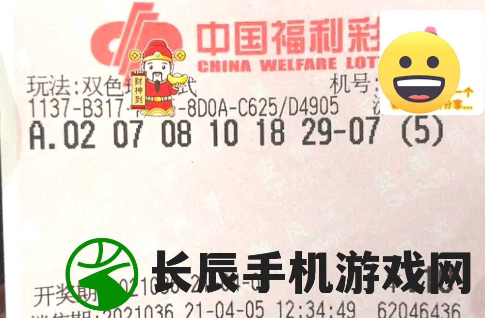 今天澳门一码一肖198期开奖结果揭晓，幸运号码涌现，赢家笑逐颜开