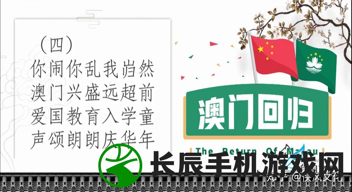 2024年新澳门天天开彩免费资料，赢取丰厚奖金的秘诀揭秘
