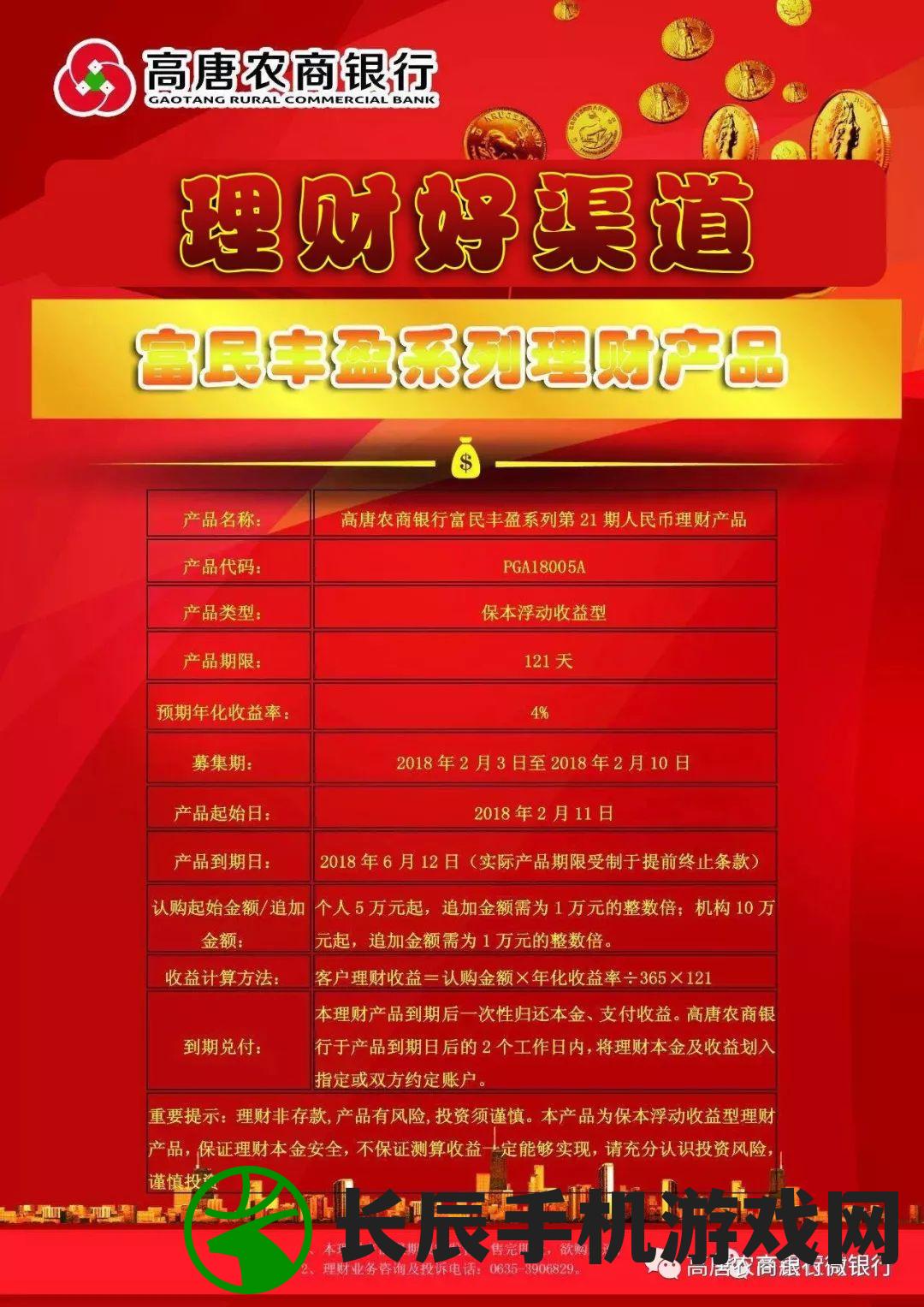 管家婆必中一肖一鸣，精准预测！让您轻松赢取财富，不容错过的财富密码！