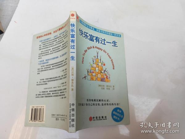 新澳资料免费大全198期：畅销书籍、独家资讯、精彩内容全都在这里！