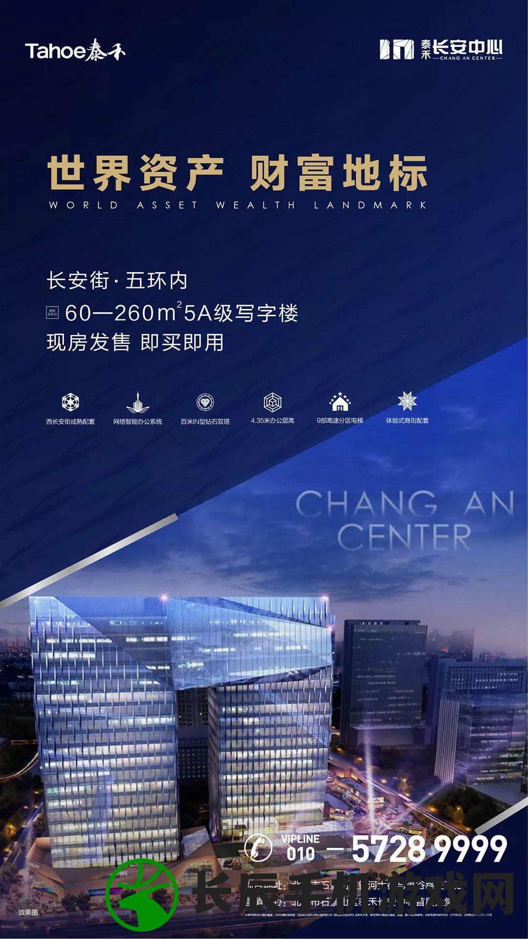 澳门真正最准的免费资料，带你揭开秘辛并赚大钱！