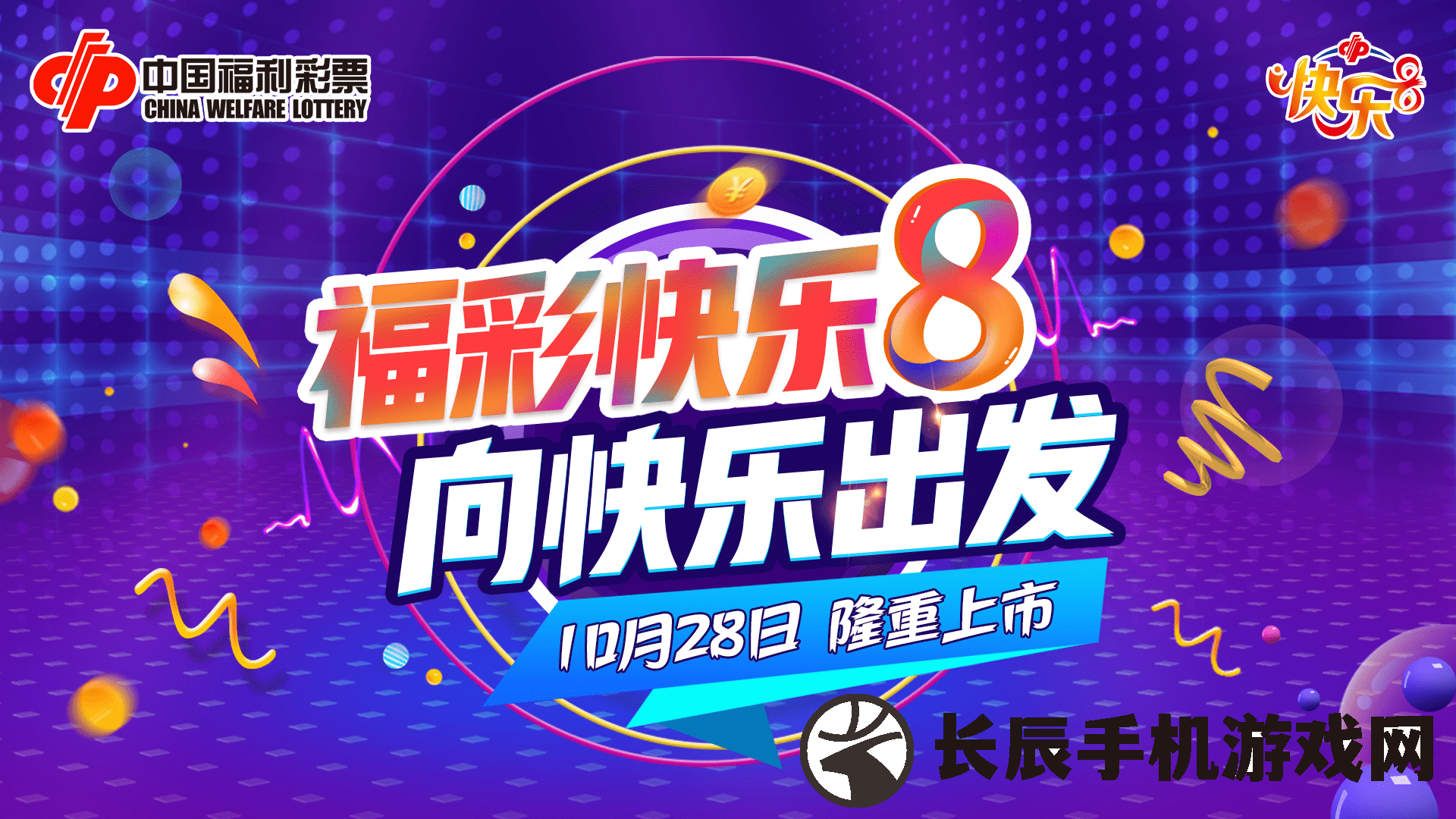 2024澳门天天六开好彩7456：体验无与伦比的乐趣，惊喜连连，赢取丰厚大奖！