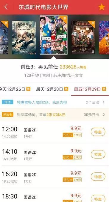 管家婆一码：揭秘这个神奇的秘籍，有多少人曾获得大奖？