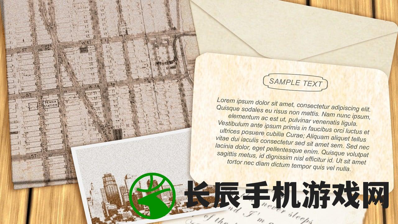 7456新澳门资料大全最新版本更新内容详细解读，涵盖最全面的信息