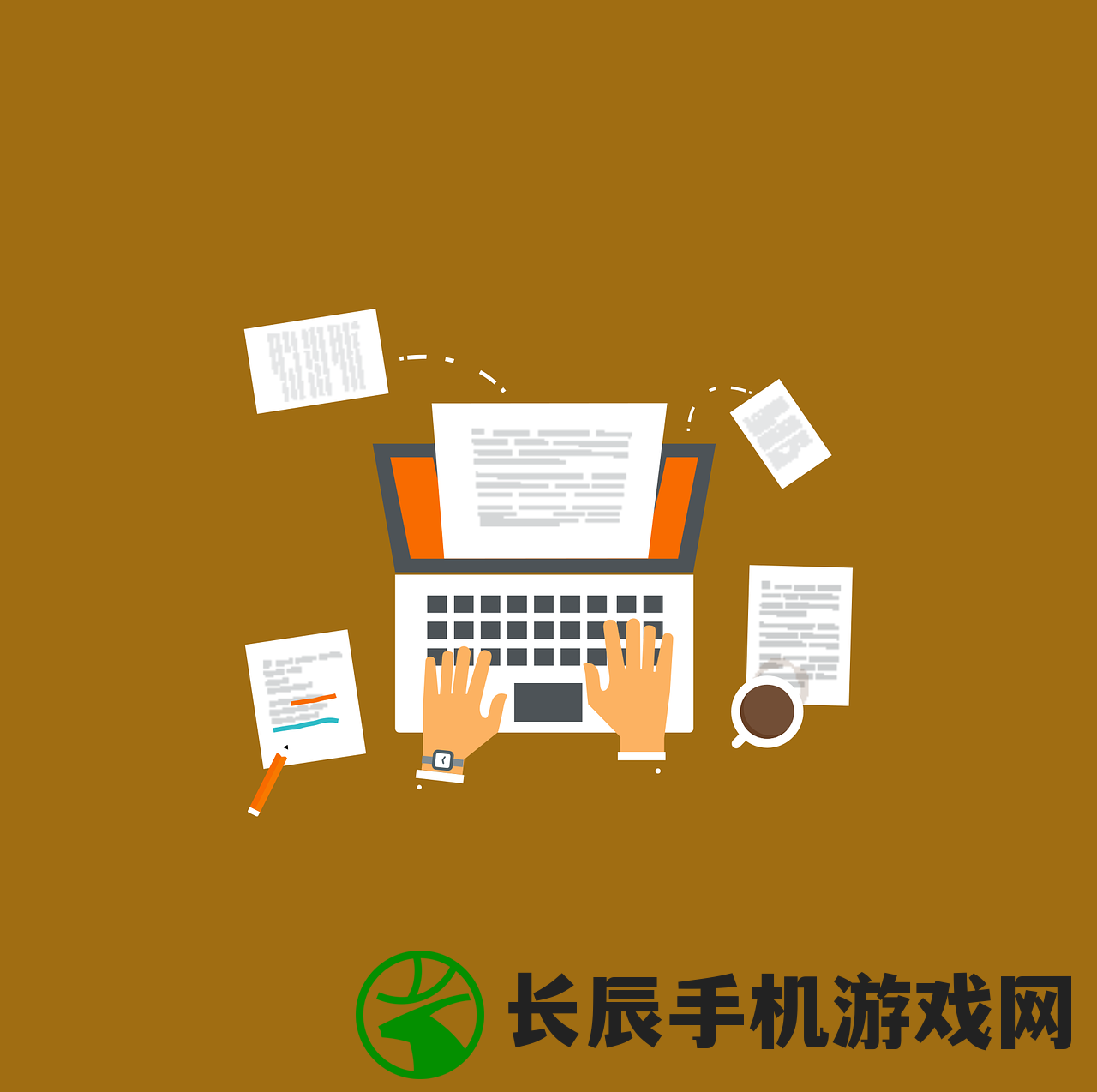 揭秘新澳2024今晚开奖资料管家婆：如何成为一名成功的玩家？