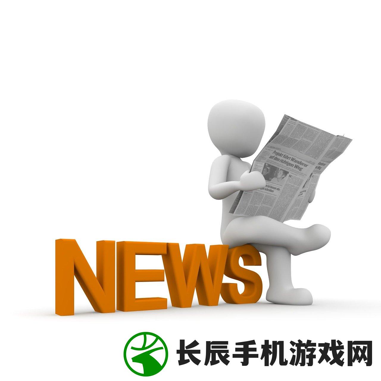 获取最新最全新澳门精准免费资料查看，管家婆提供专业指导！