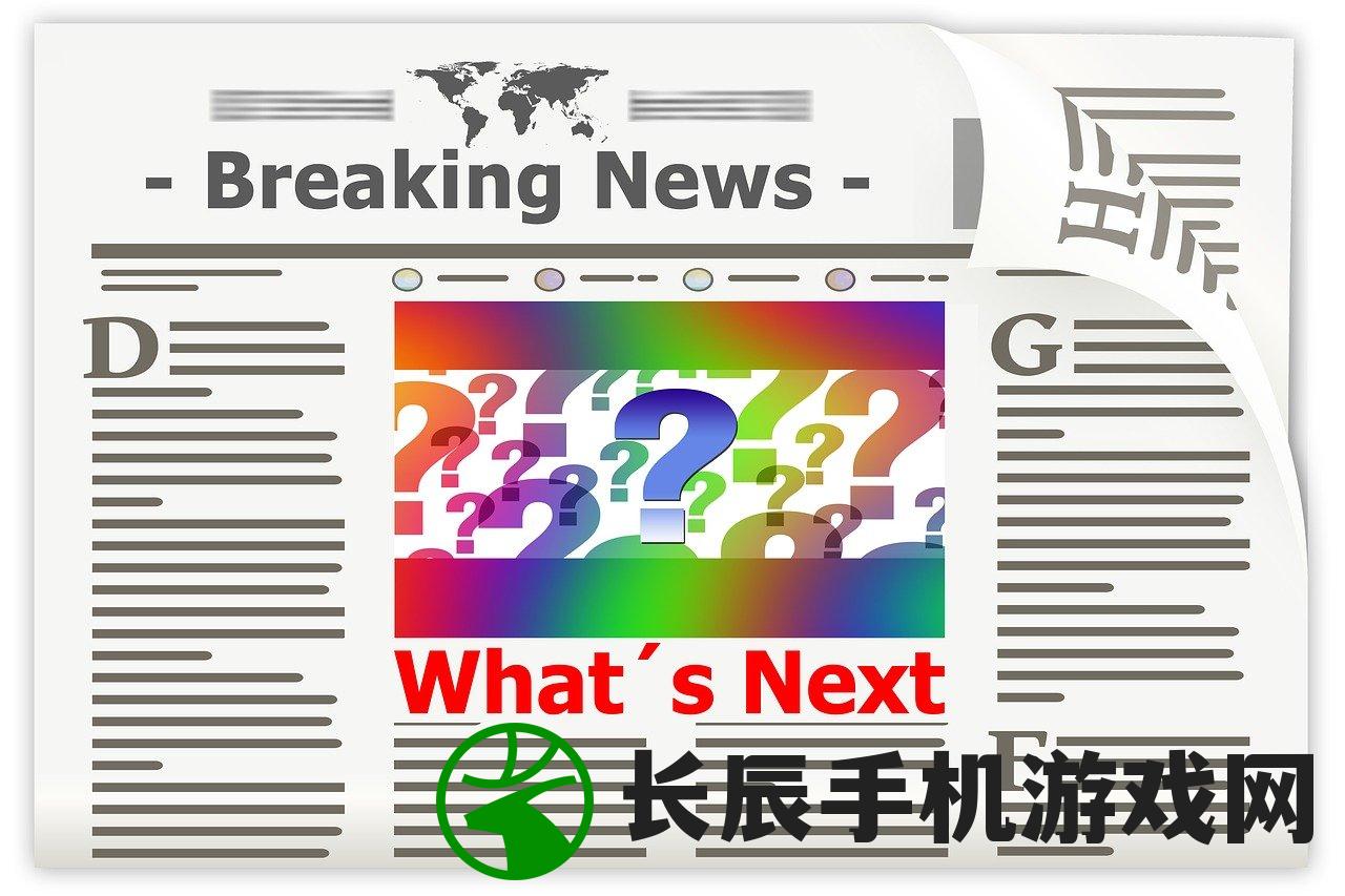 2024新澳资料大全免费下载7456：获取最全面的澳洲信息，助您快速了解澳大利亚