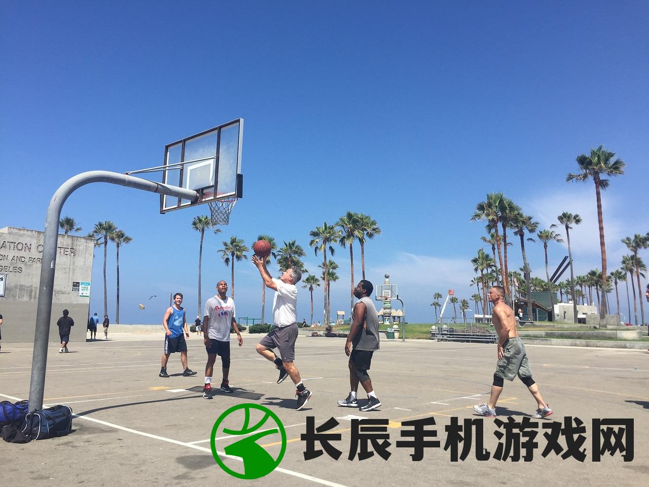 (热血街篮官方网站)热血街篮官网入口：最新资讯、热门活动、精彩比赛一网打尽