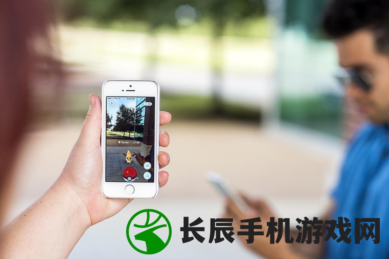 (手机探索游戏大全)探索最新手机游戏平台，尽情畅玩热门游戏