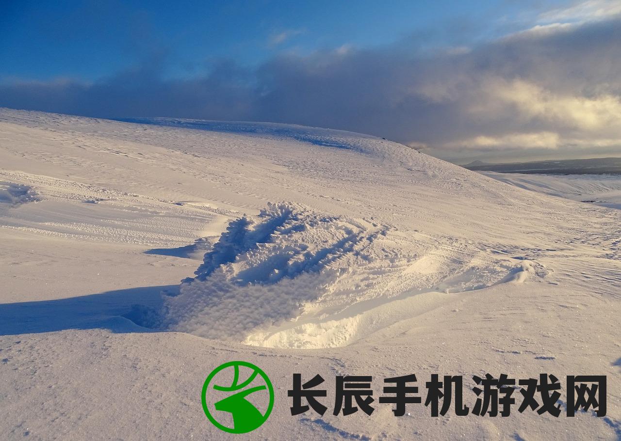 (无尽寒冬手游)《无尽冬日》霸榜微信小游戏，冬日尽头，挑战无穷！