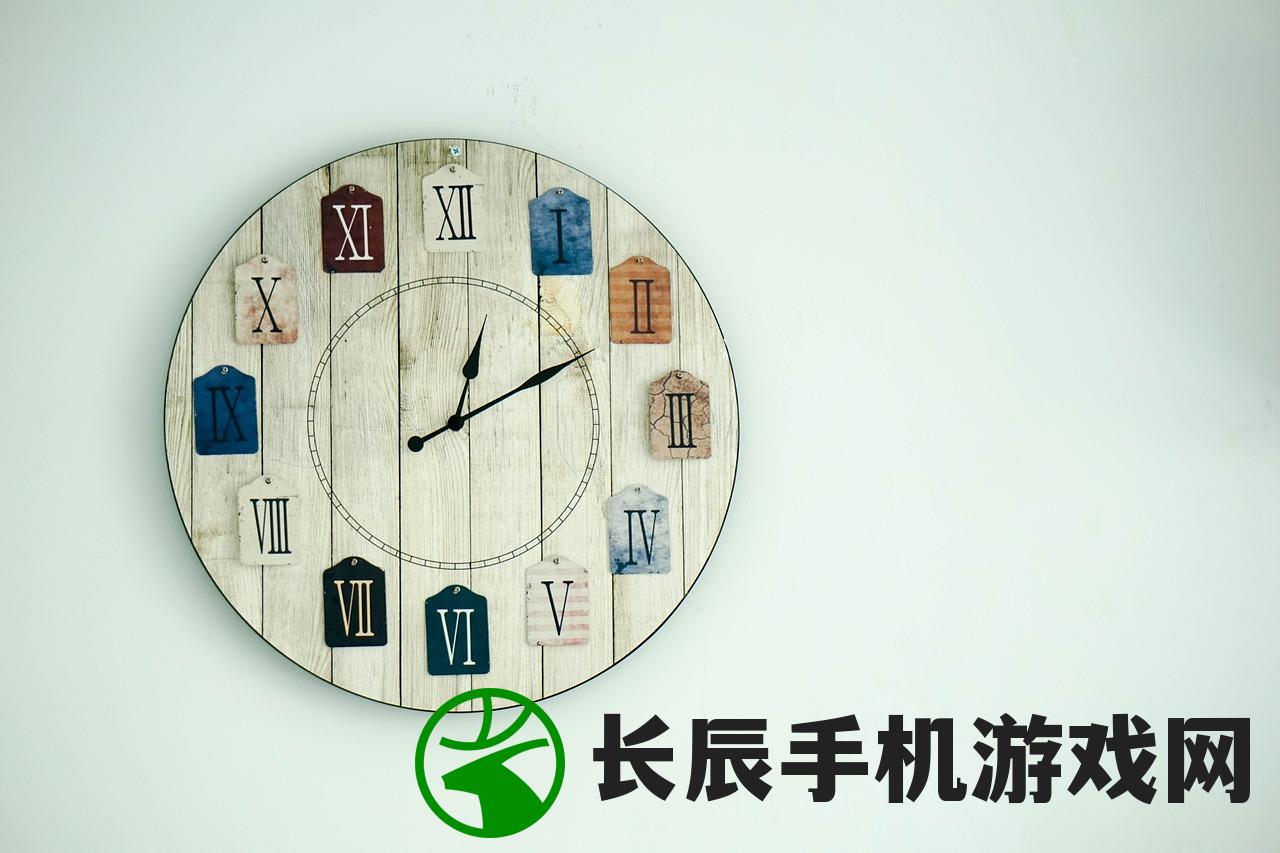 (自由幻想活动时间表)探讨自由幻想需要多久才能达到心灵的自由和平衡