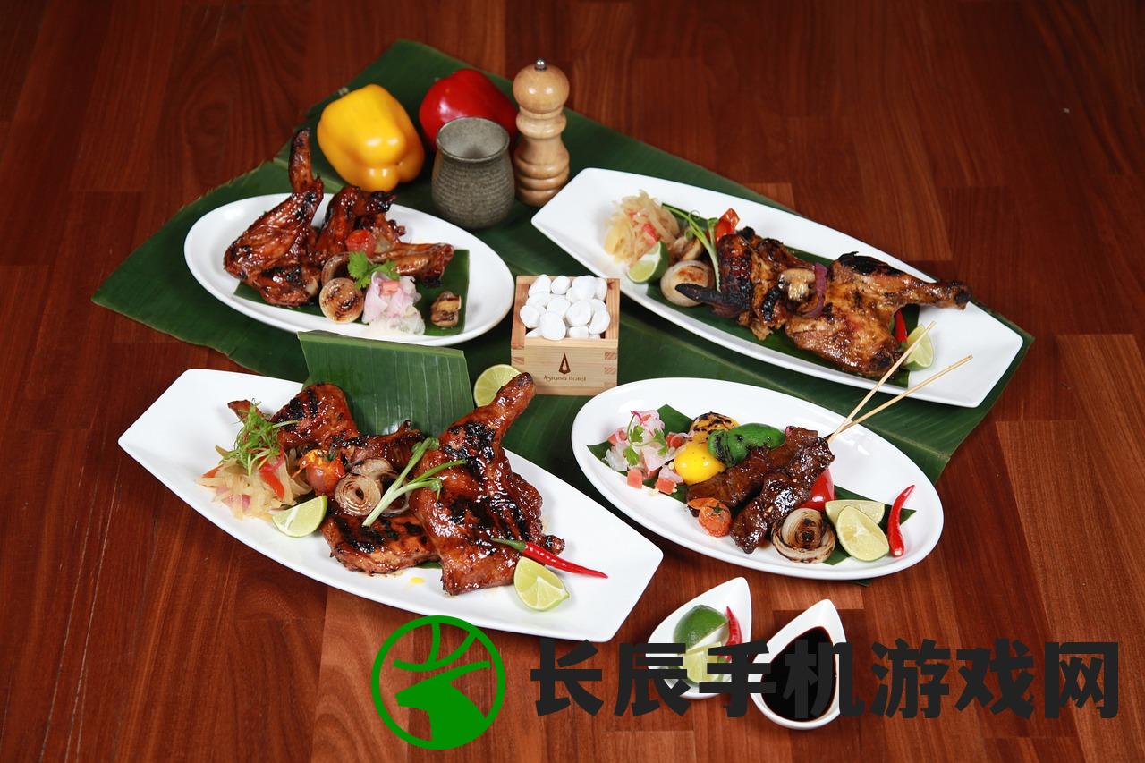 (吃货大食堂汉化中文版下载)吃货大食堂汉化版下载，满足你的美食热情和汉化需求