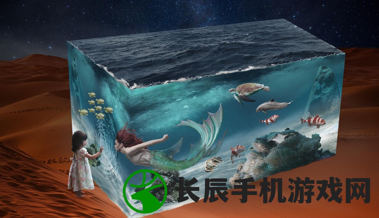 (深海探索发现)发现深海宝藏礼盒：揭秘海底世界的神秘宝藏