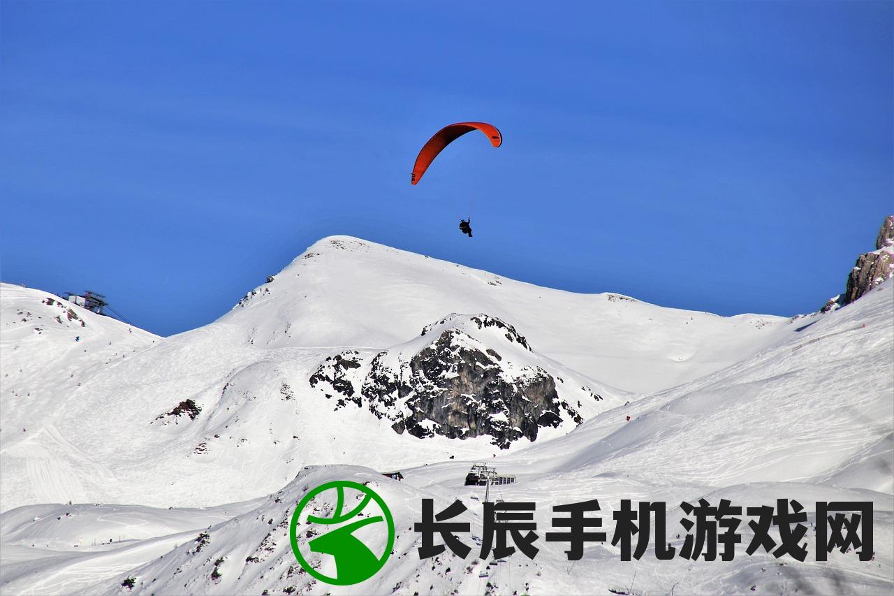 (超级探险家)探险者必备！超级冒险下载：尽显勇气，挑战极限！