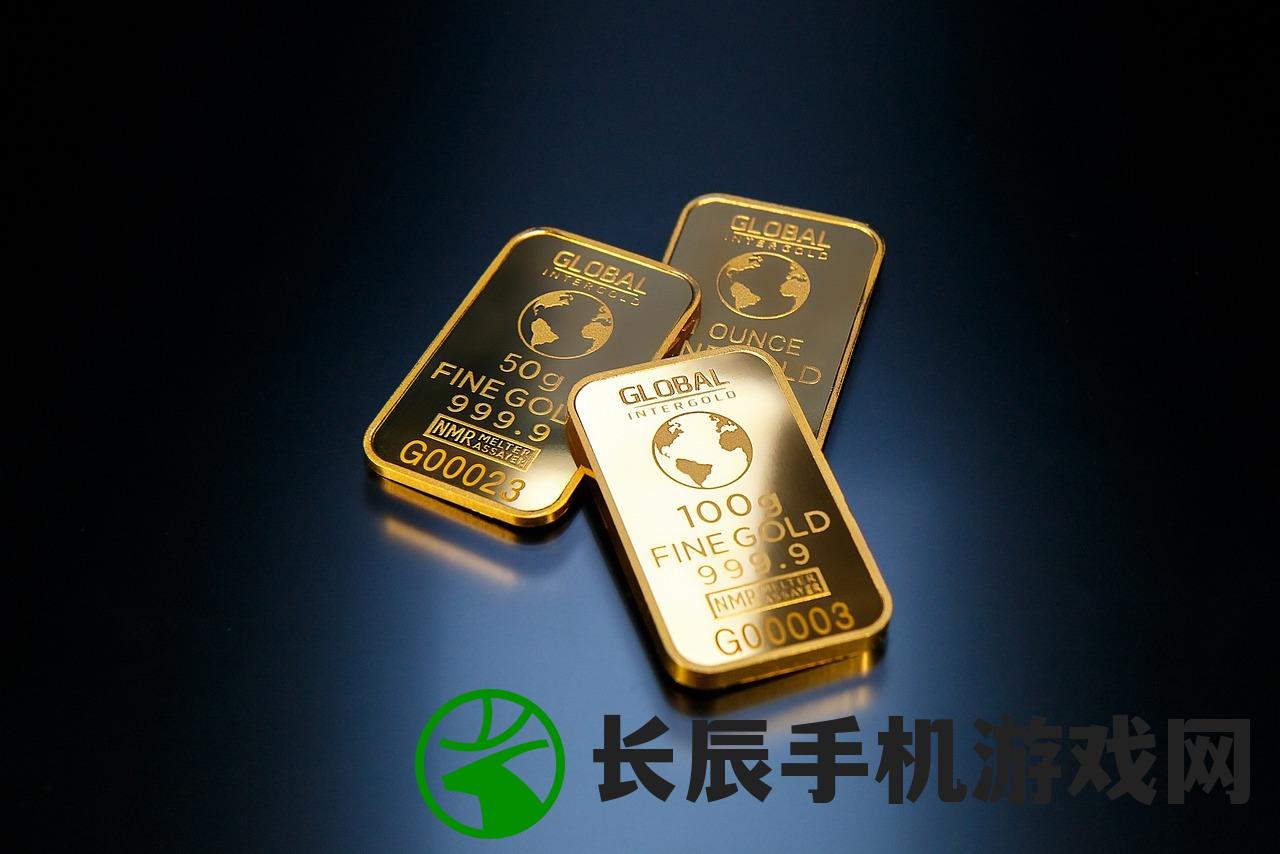 合金与黄金的区别：黄金是一种纯金属，而合金则是由多种金属或非金属混合而成。