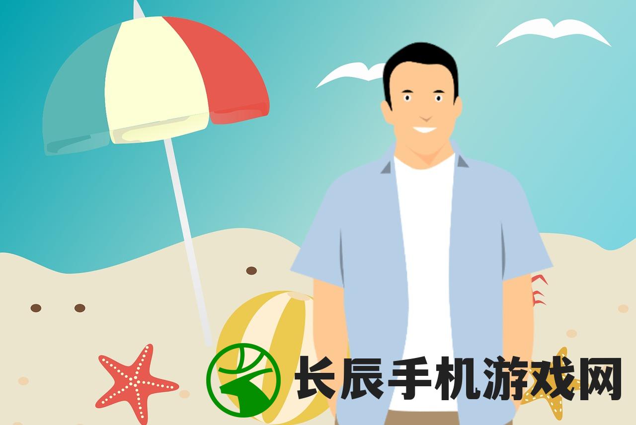 (放松的小游戏)尽情放松，轻松小游戏玩一玩，忘掉烦恼，享受美好时光