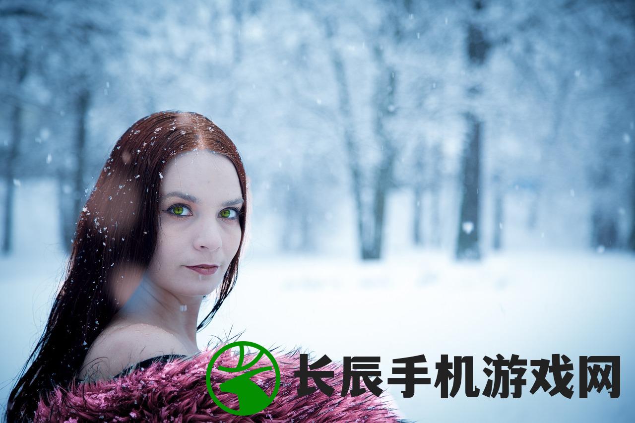 (穿越十四爷府的娇俏丫头:雪中回眸梦幻扑朔小说)穿越十四爷府的娇俏丫头：雪中回眸梦幻扑朔