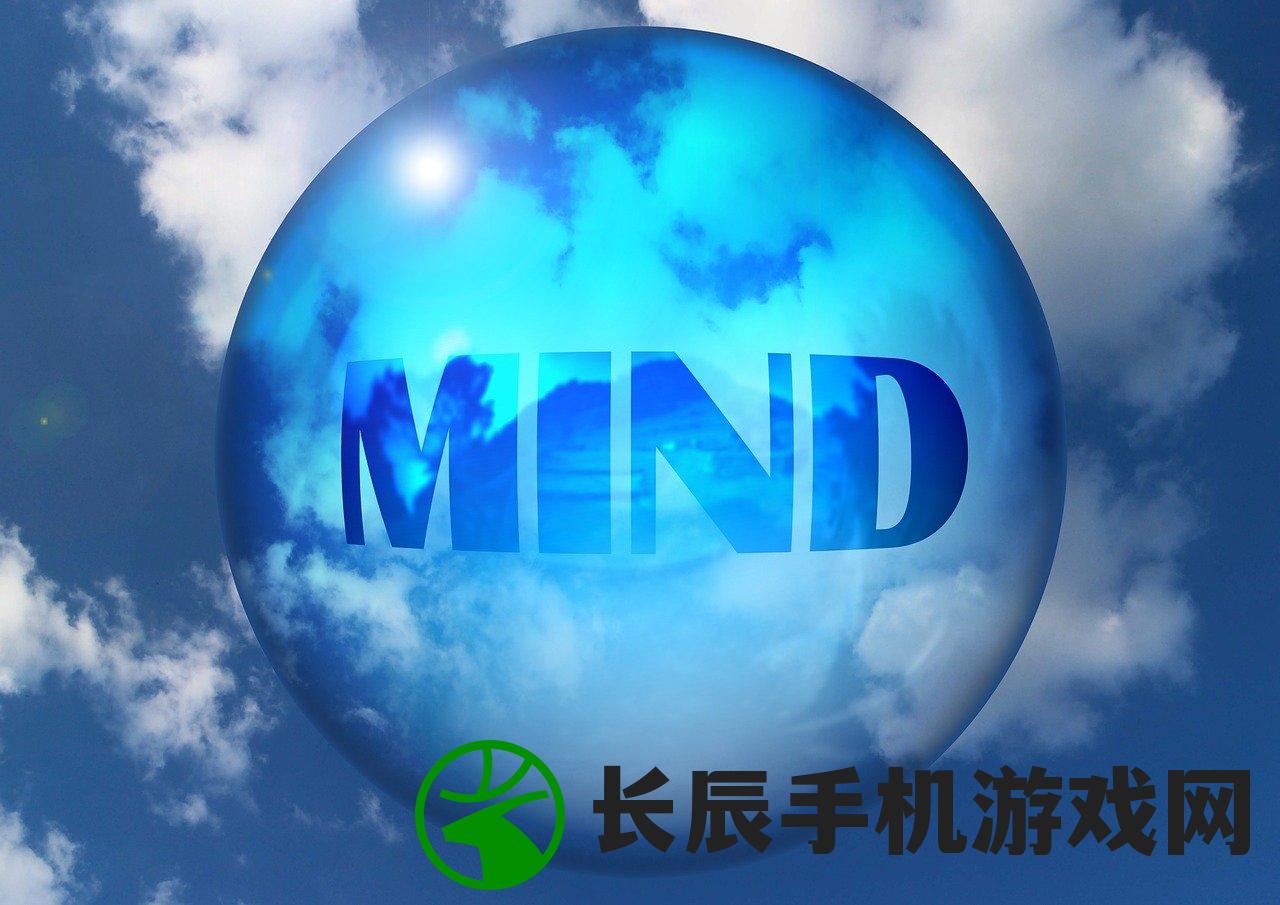 (disorder手游下载最新版)精神障碍，理解、应对与关怀