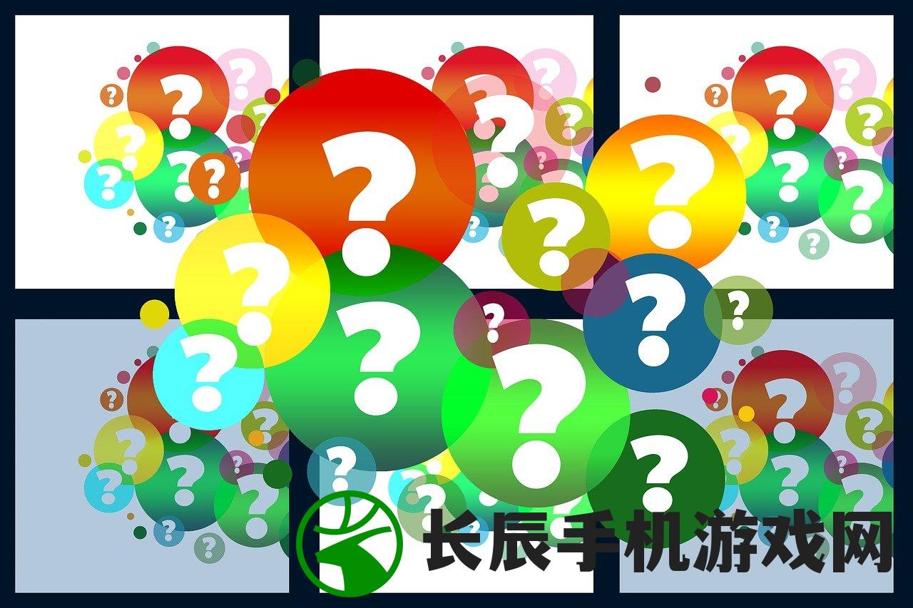 (天神镇最佳布局图片)天神镇最佳布局，策略与规划的艺术