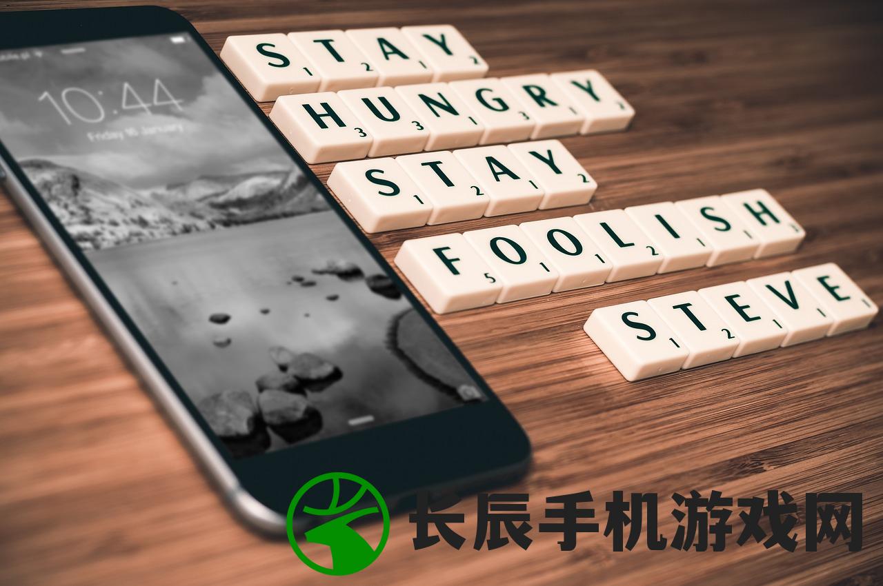 (御龙无双官网ios)御龙无双手游iOS版下载与游玩攻略，哪里可以玩这款游戏？