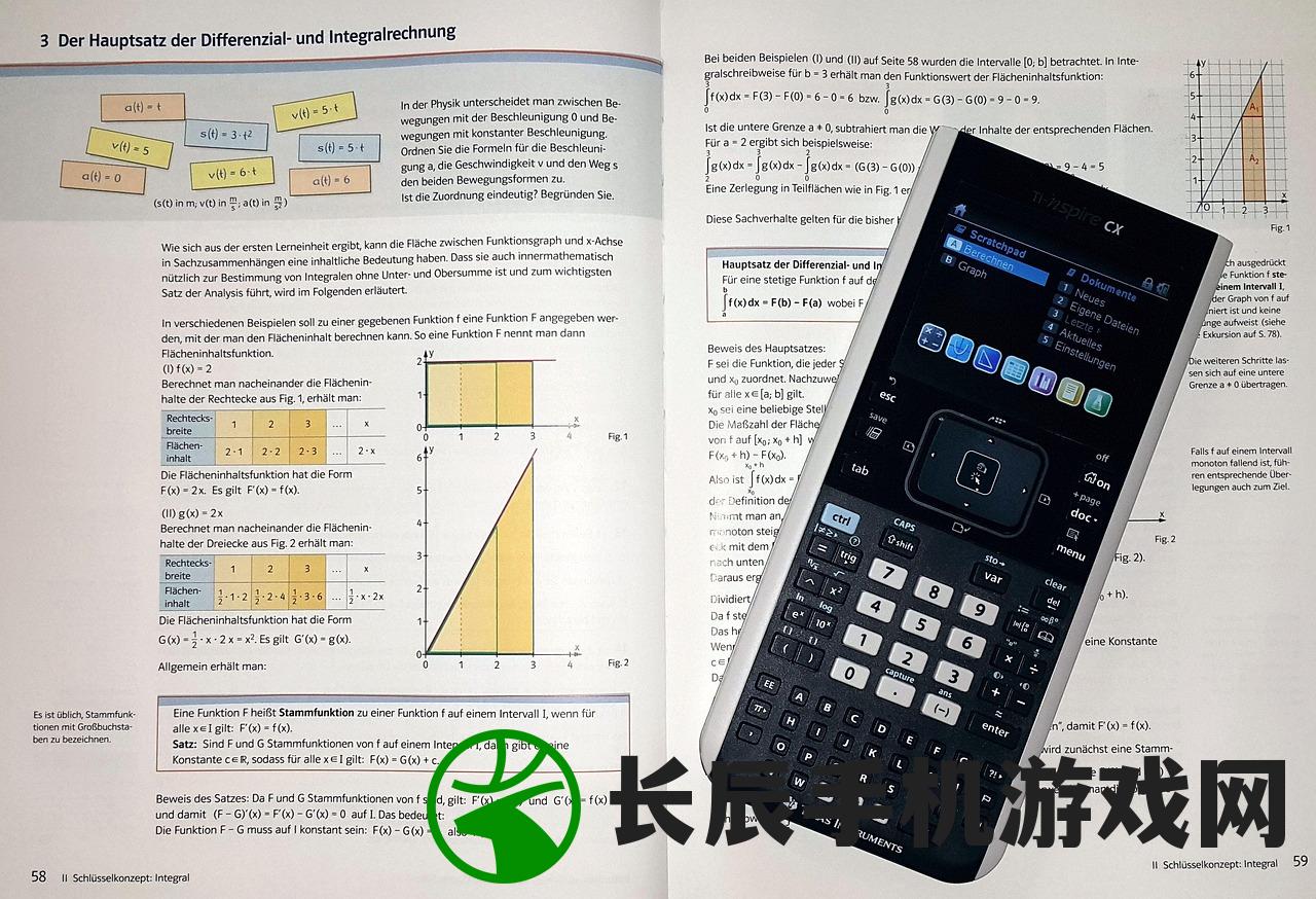 (重生贵女攻略最新章节小说)重生贵女攻略最新章节，权力与荣耀的征途