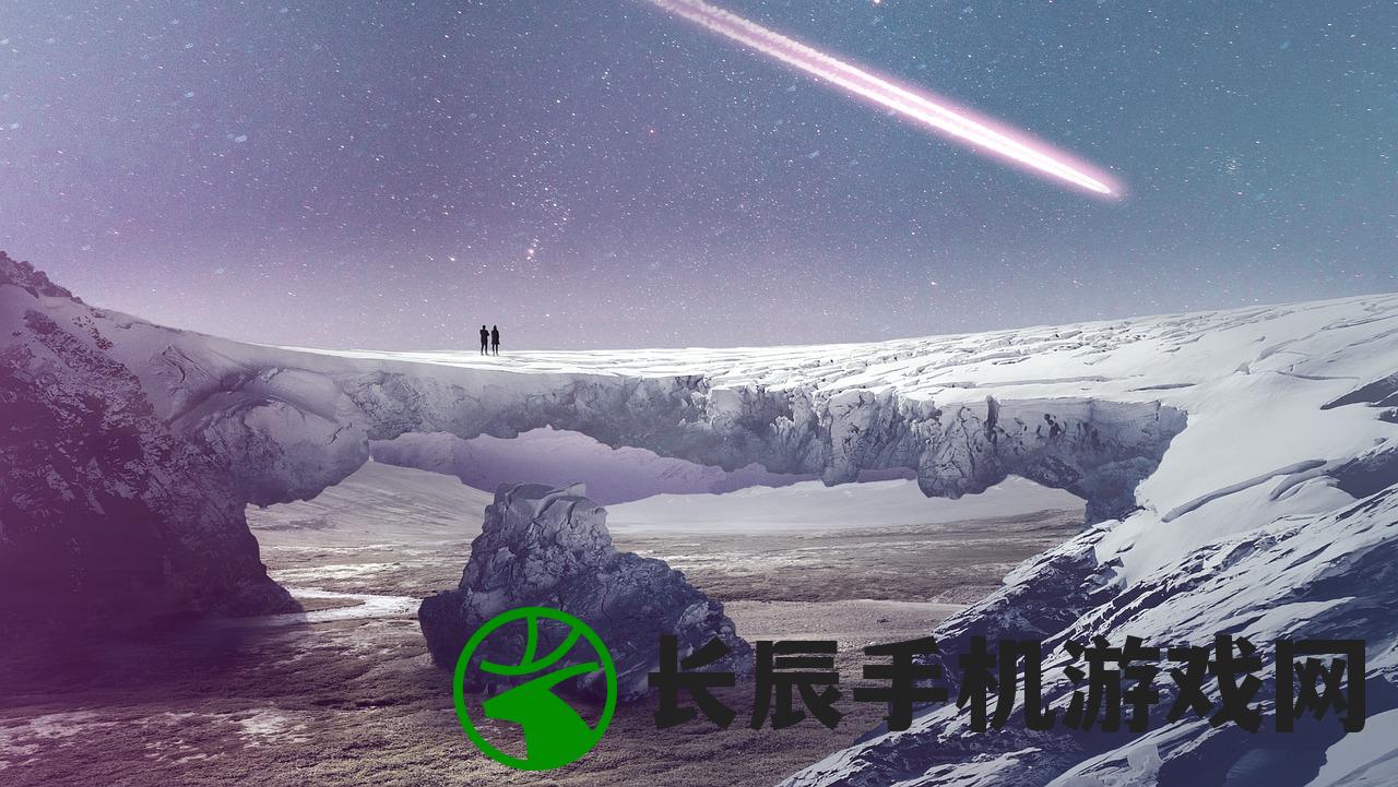(护核纪元星河矿在哪里)护核纪元星河，探索未来科技的新纪元