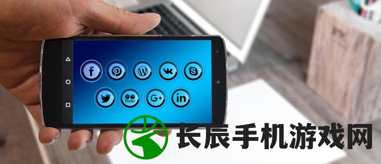 (完美细胞计划v1.0.3)完美细胞游戏手机版免费下载与体验，2023年游戏新纪元