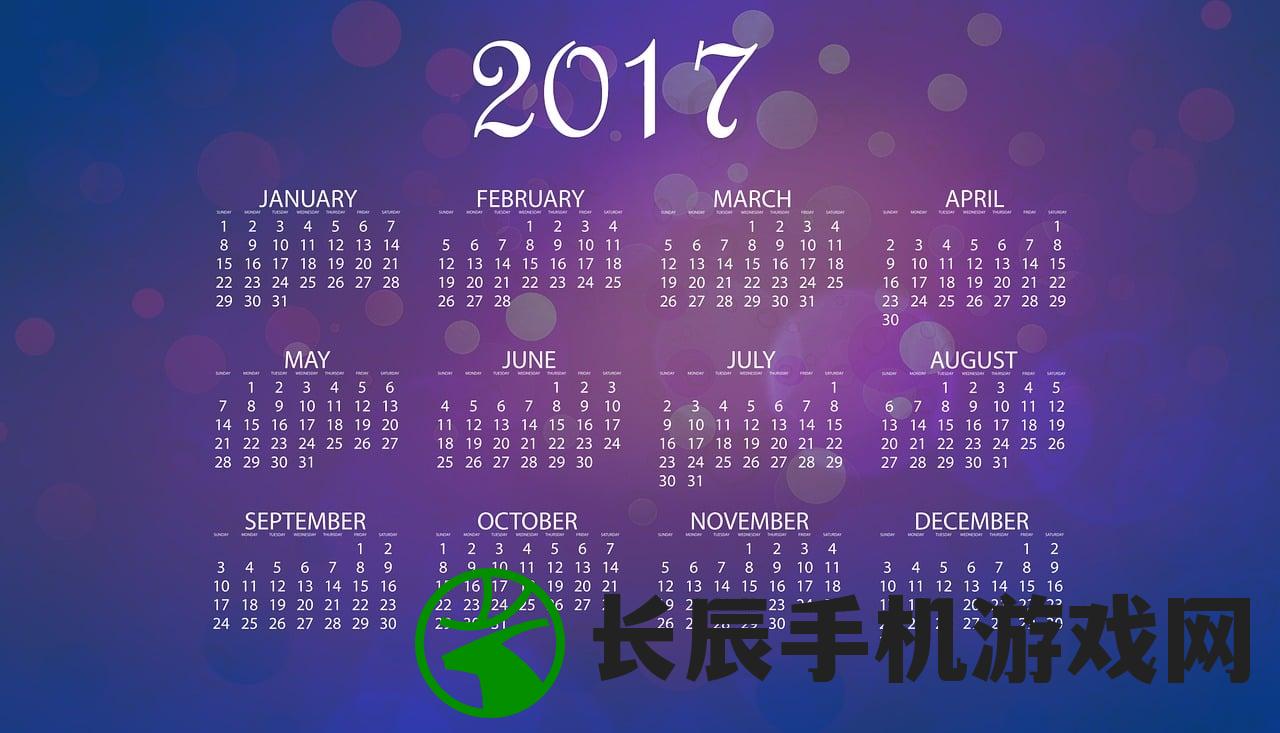 (时光之线官方网站下载)时光之线官方网站——探索时间与记忆的交汇点