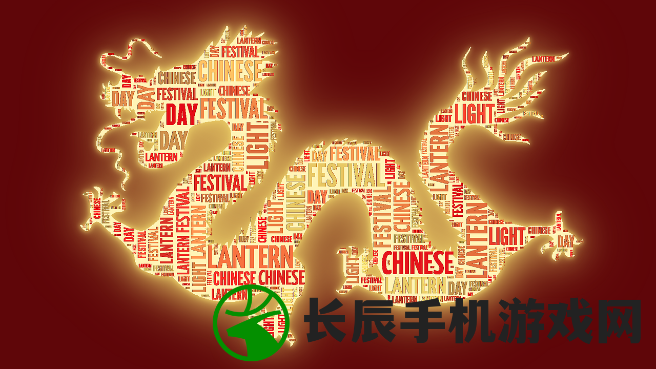 (无悔入华夏无限资源版在哪下载安装)无悔入华夏，无限资源版下载攻略及常见问题解答