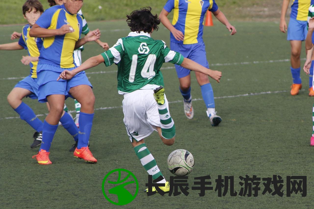 (百球大师足球版下载安装)百球大师足球版，游戏魅力与深度解析
