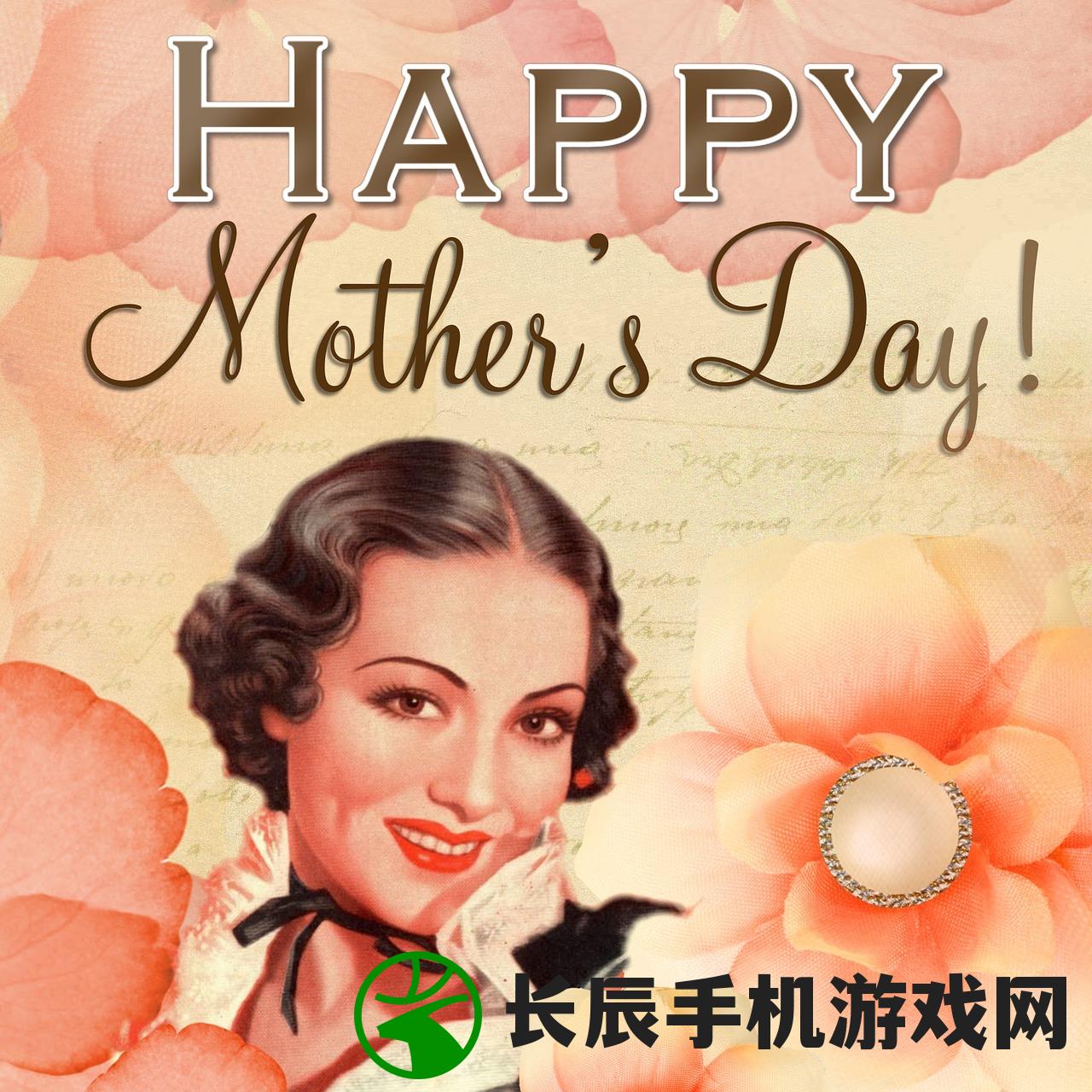 (妈妈女儿齐上阵苏姨)校园之纵意花丛，女主角深度解析