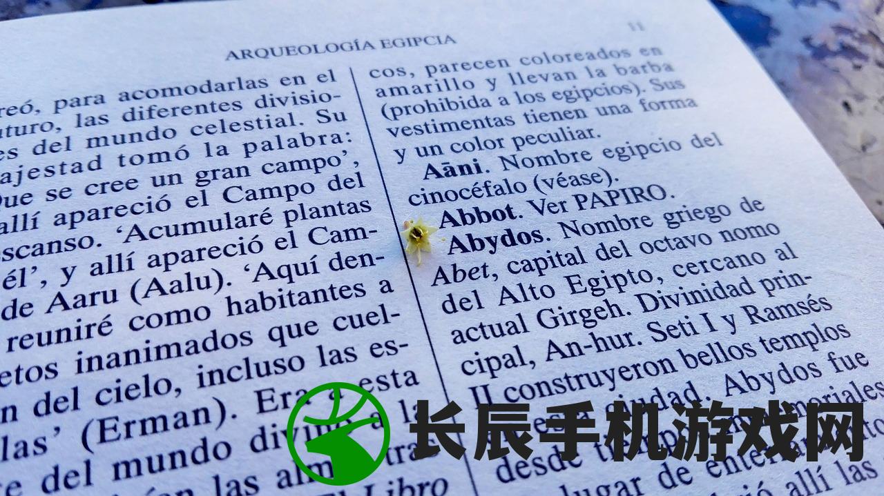 (山海入梦来歌曲)山海入梦来，邹秋实歌词的魅力与深度解析