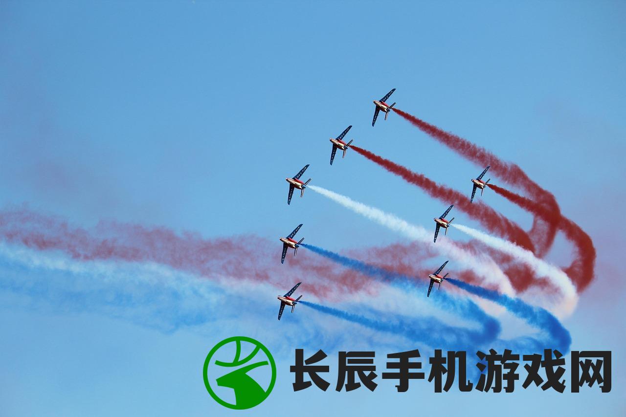 (雷霆少女战队飞行射击怎么玩)雷霆少女战队，飞行射击的魅力与战略
