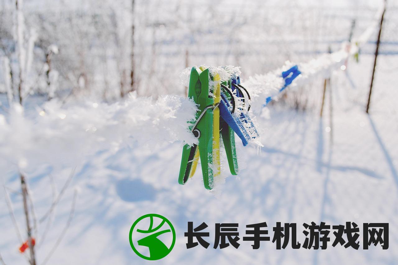 (雪地里打球)雪地打球，冬季运动的新风尚