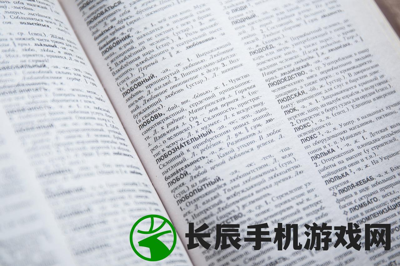 (仙组词组)仙组词，探寻神秘仙的世界