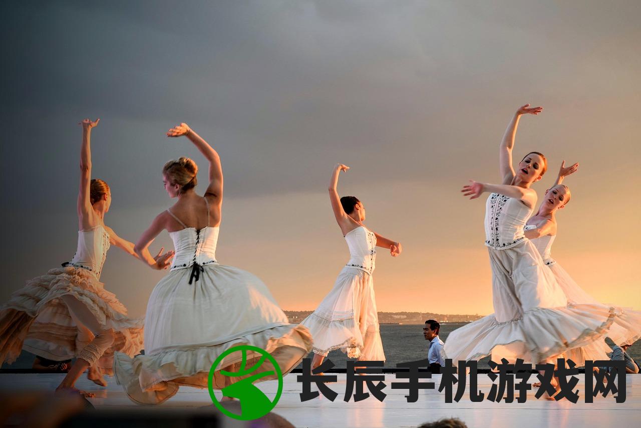 (好玩的跳舞手游排行榜)最新好玩的跳舞手游排行榜
