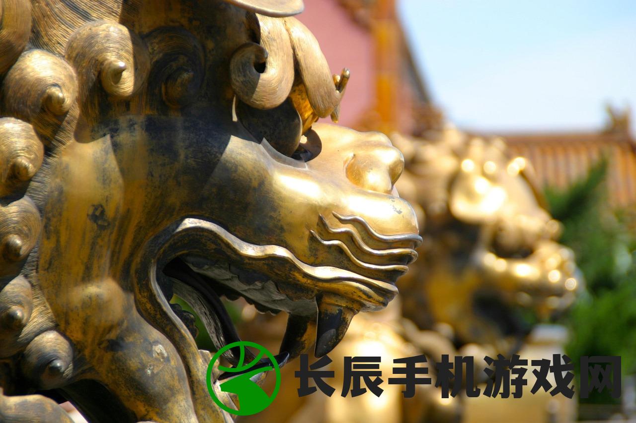 (异兽在山海0.1折)山海经中的异兽，神秘世界的探索与解读