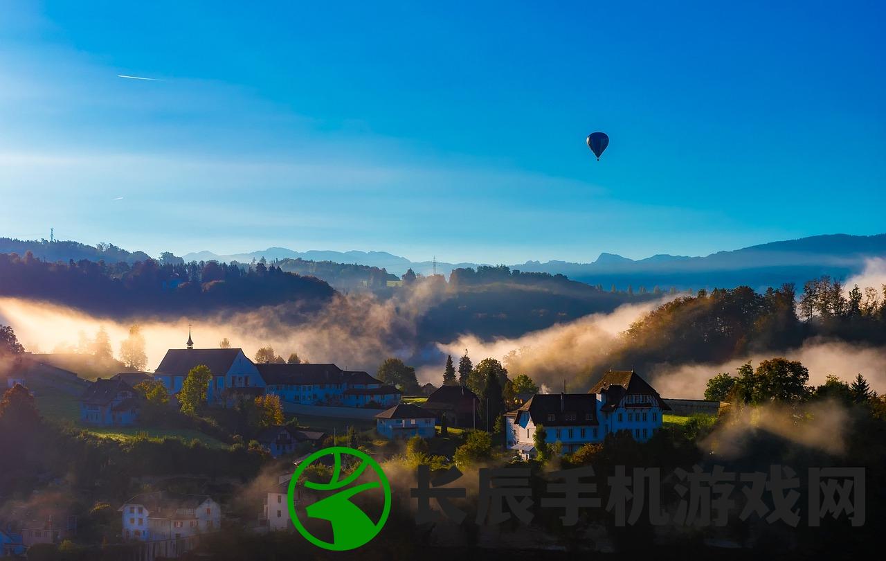 (墨淡云轻)淡墨水云乡正式上线时间揭秘，新游戏时代的乡村风情探索之旅
