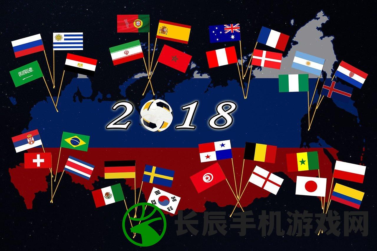 (沙特踢德国)德国支持沙特举办世界杯，背后的意义与影响