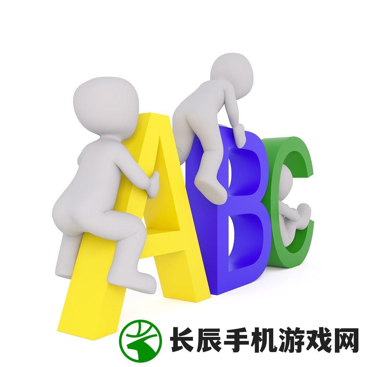 (转转乐游戏规则幼儿园)转转乐游戏，规则详解与常见问题解答
