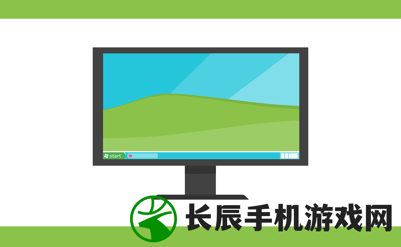 (深度win7纯净版下载)深度win7纯净版，体验纯净的操作系统之旅