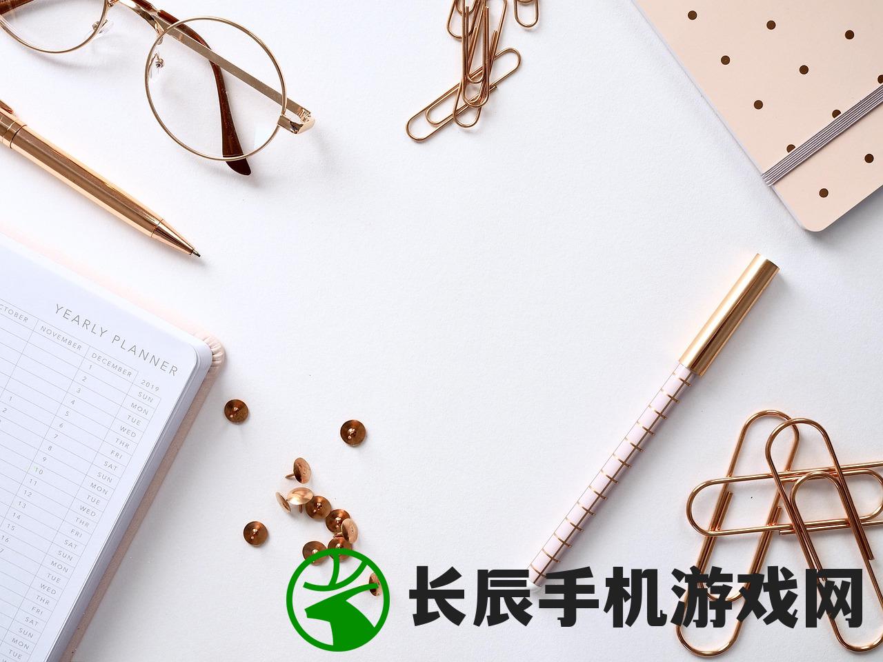 (电脑桌面宠物怎么弄的)电脑桌面宠物，如何设置与个性化体验