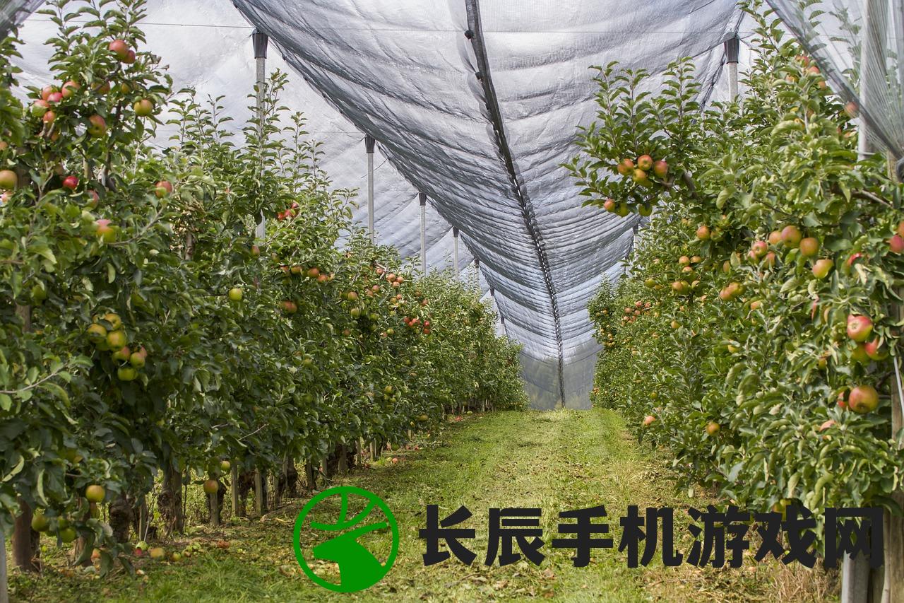 (保卫果园红包)保卫果园，守护绿色生态与农业安全的重要课题