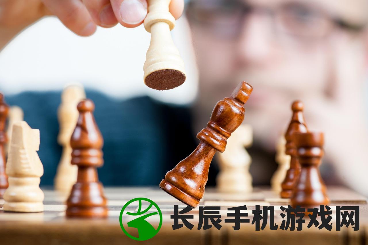 (自走棋手游排行榜前十名)自走棋手游，策略与乐趣的完美结合