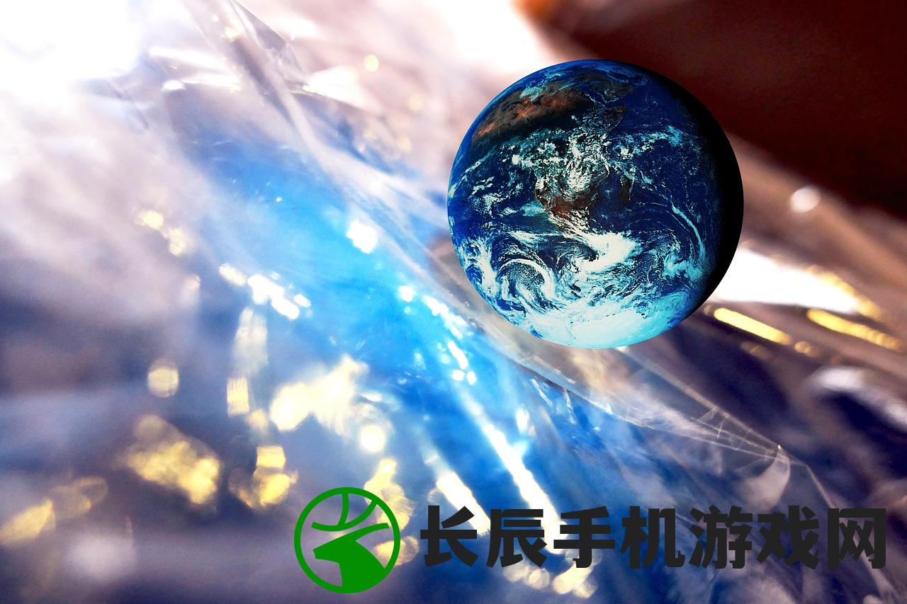 (迷失星球内测版下载)迷失星球内测，探索未知的宇宙奥秘