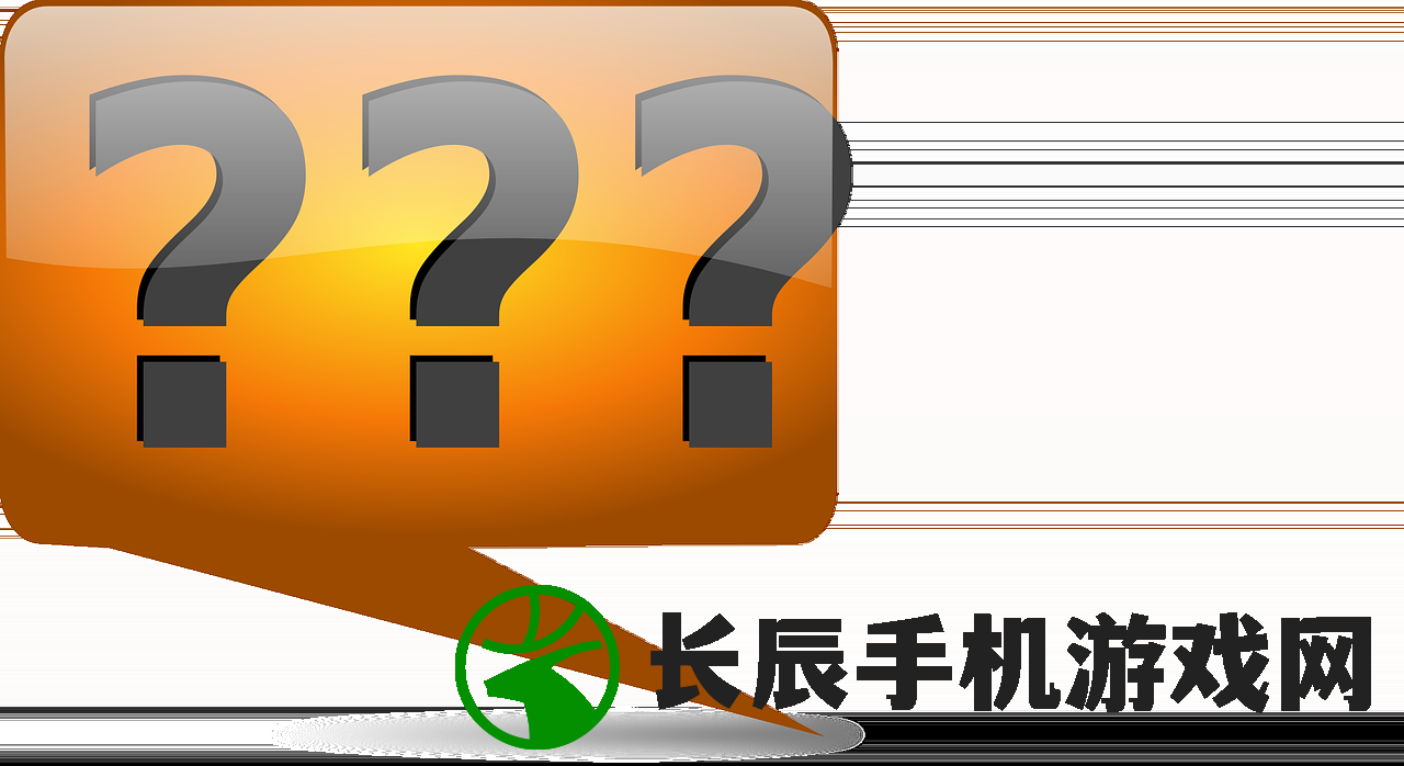 (最佳球会内购破解版下载)最佳球会内购破解版，深度解析与常见问题解答