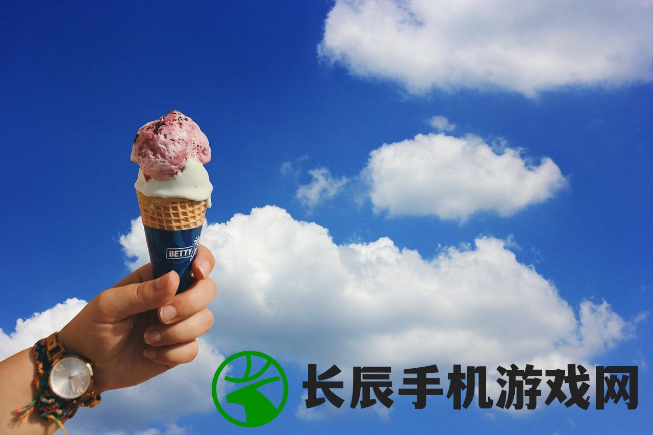 (心动之恋雪糕图片)心动之恋雪糕，一场甜蜜与清凉的夏日邂逅